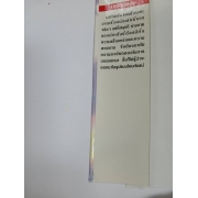 BEAUTIFUL 4 (เล่มจบ) **รบกวนเลื่อนดูสภาพหนังสือก่อนการสั่งซื้อ**